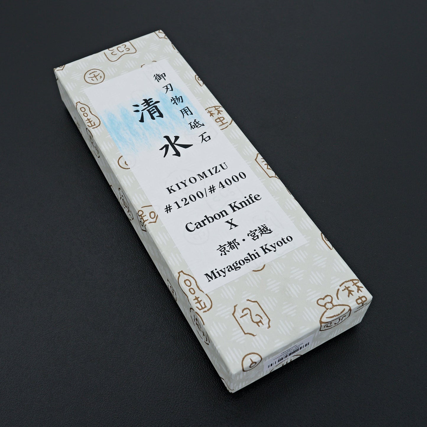 Miyagoshi Kiyomizu Combination Stone #1200/#4000