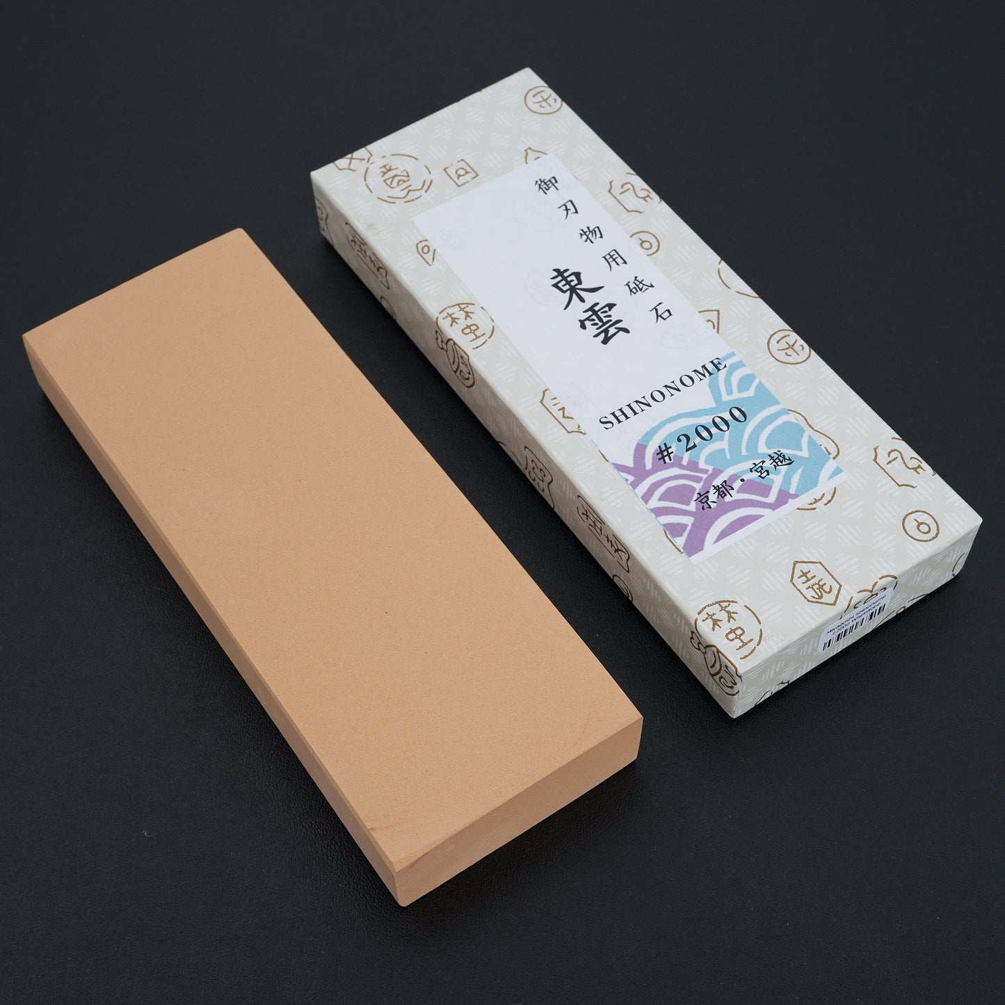 Miyagoshi Shinonome #3000 Whetstone
