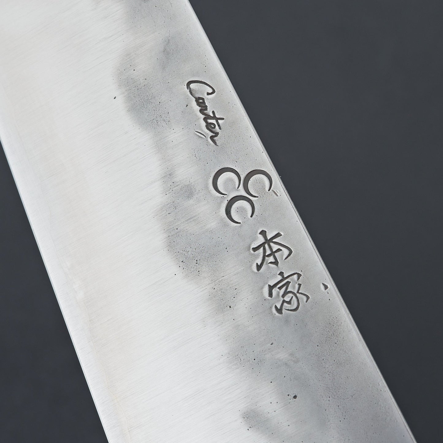 Carter Cutlery 9.09" Carter #3172 Stainless Fukugozai Gyuto