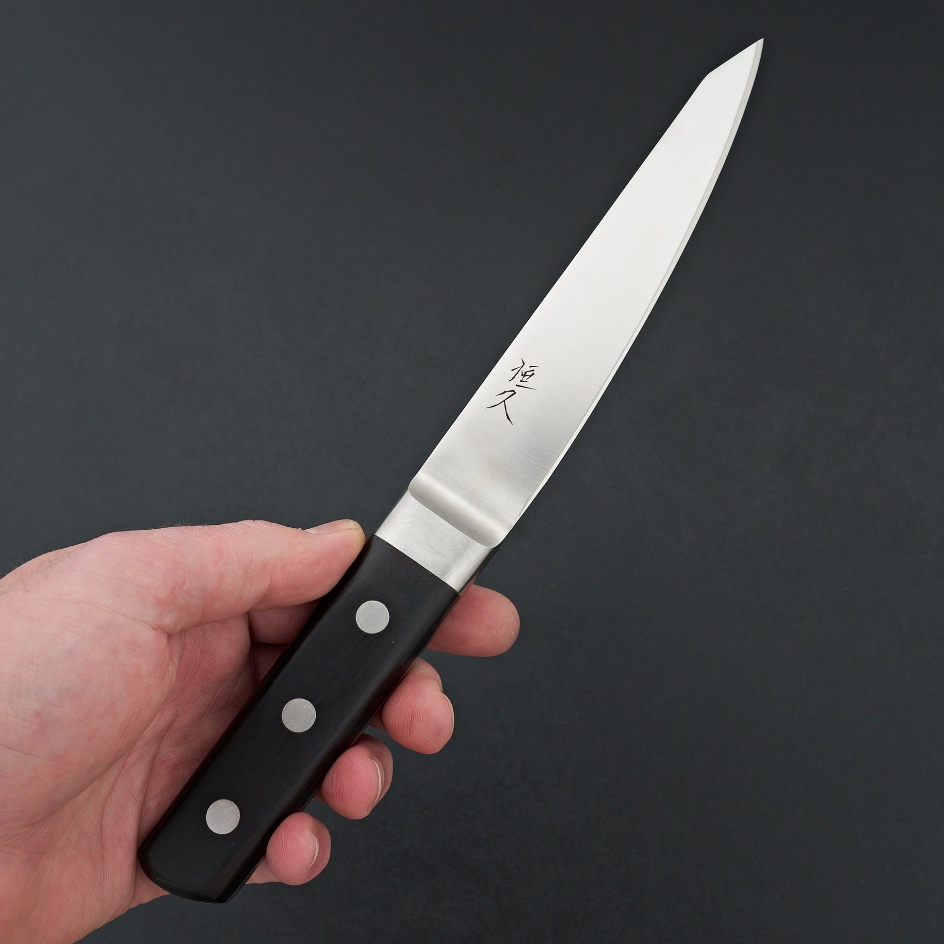 Tsunehisa AUS8 Migaki Hankotsu 150mm