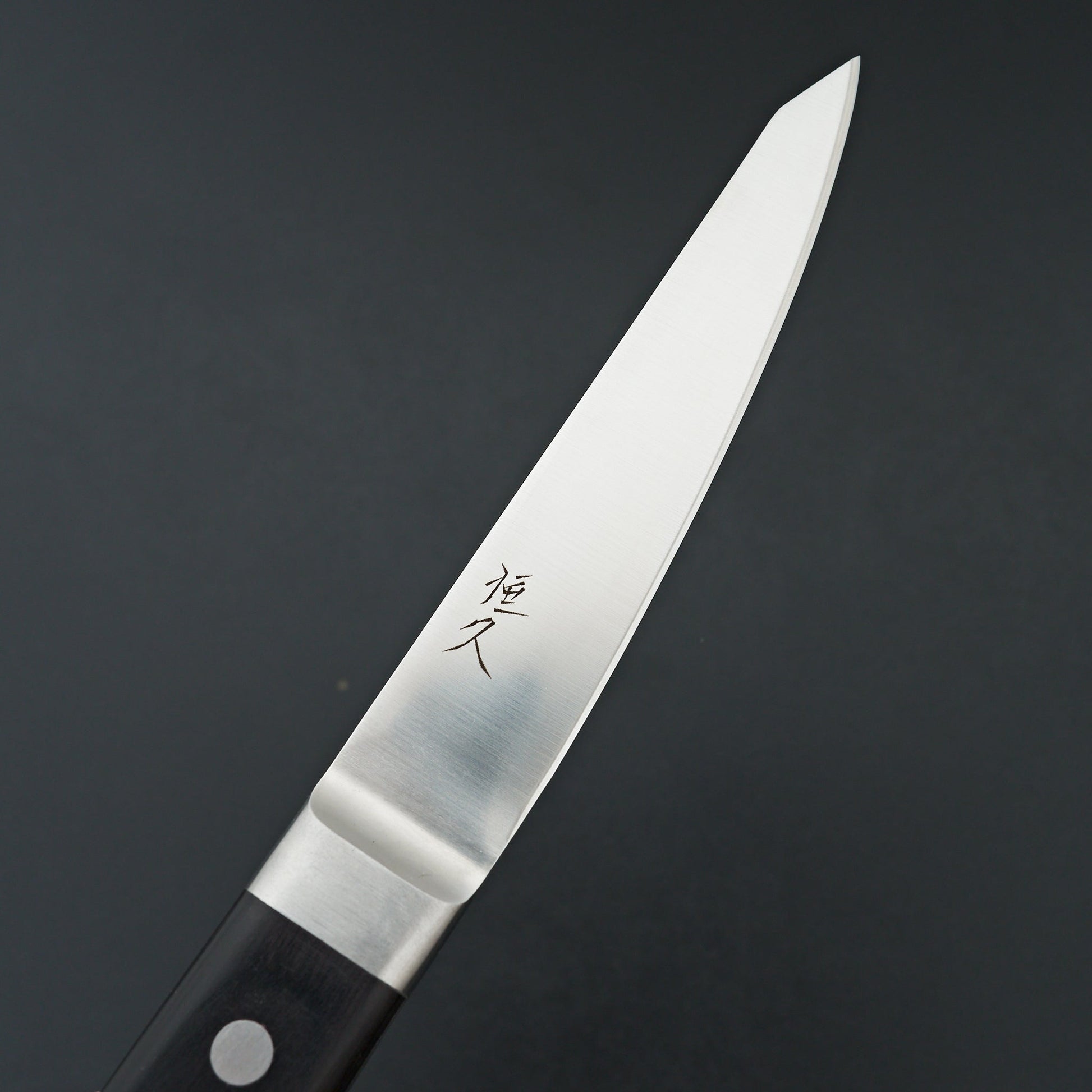 Tsunehisa AUS8 Migaki Hankotsu 150mm