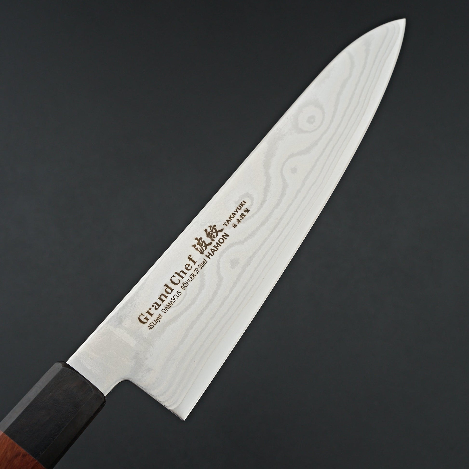 Sakai Takayuki Grand Chef Hamon Gyuto 210mm