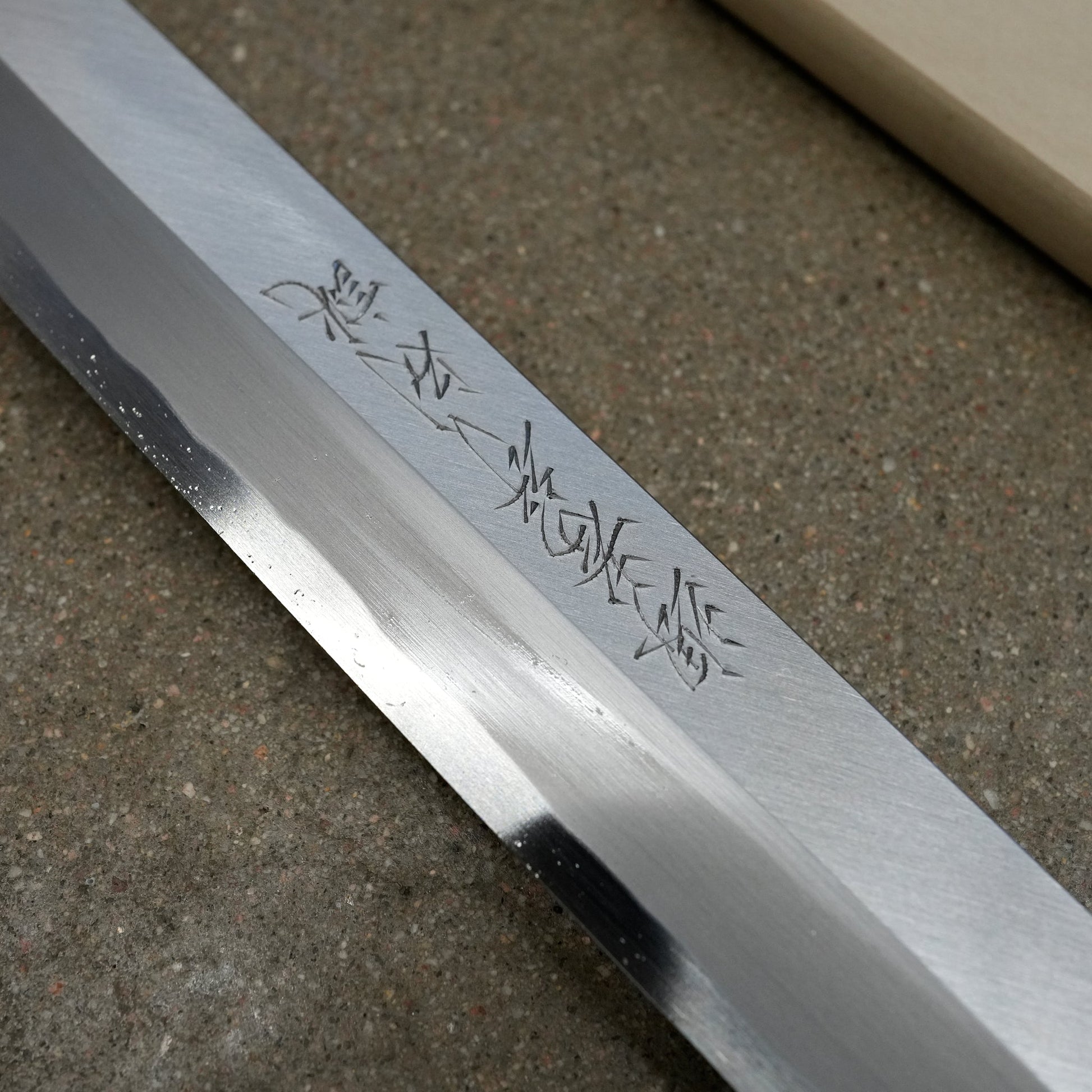 Sakai Takayuki Tokujou White 2 Magurokiri 540mm