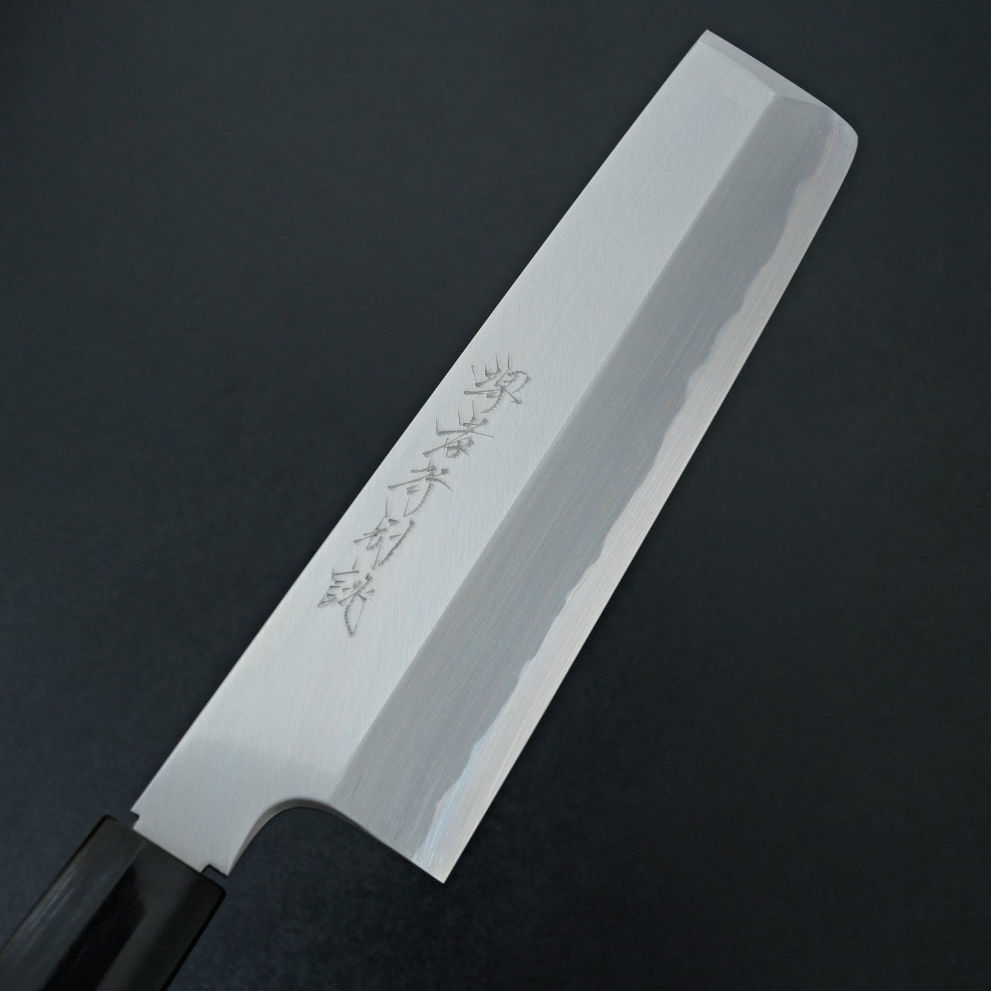 Sakai Takayuki Tokujou Usuba 210mm