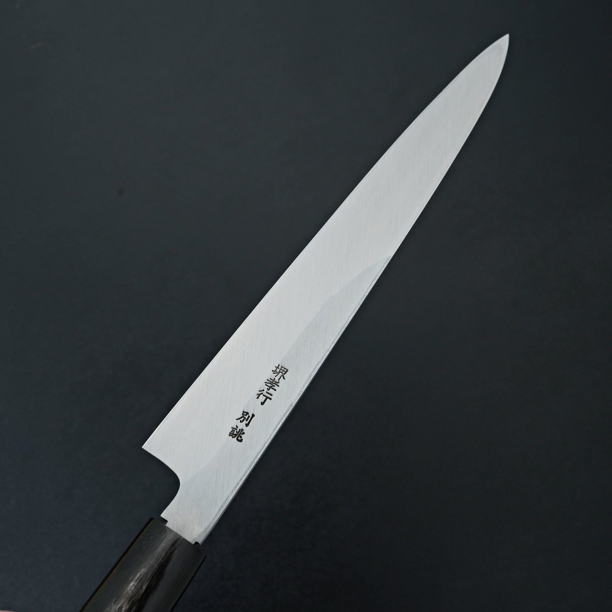 Sakai Takayuki Tokujou Yanagiba 240mm