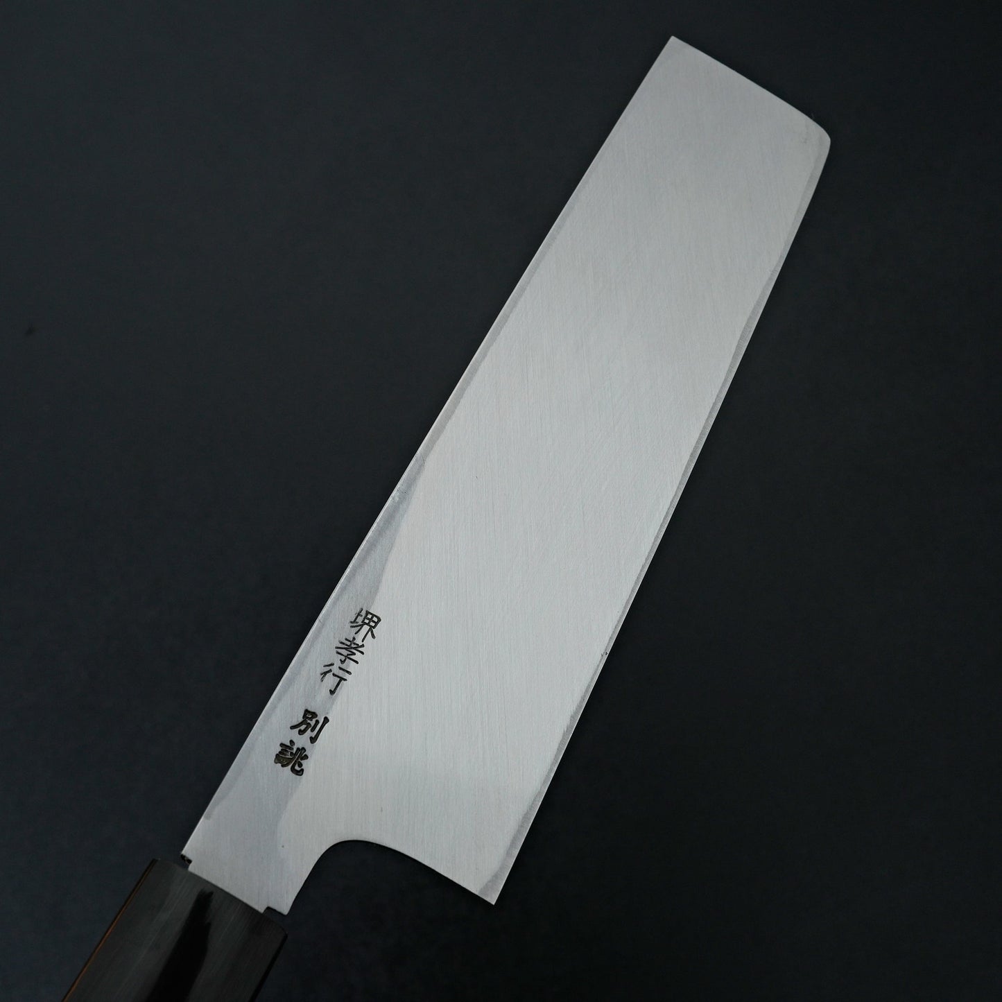 Sakai Takayuki Tokujou Left Usuba 180mm