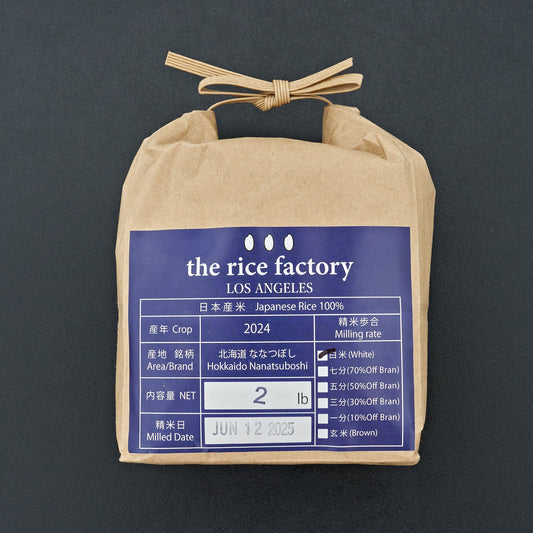 Hokkaido Nanatsuboshi 2lb White Rice