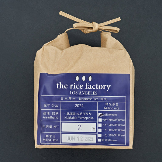 Hokkaido Yumepirika 2lb White Rice