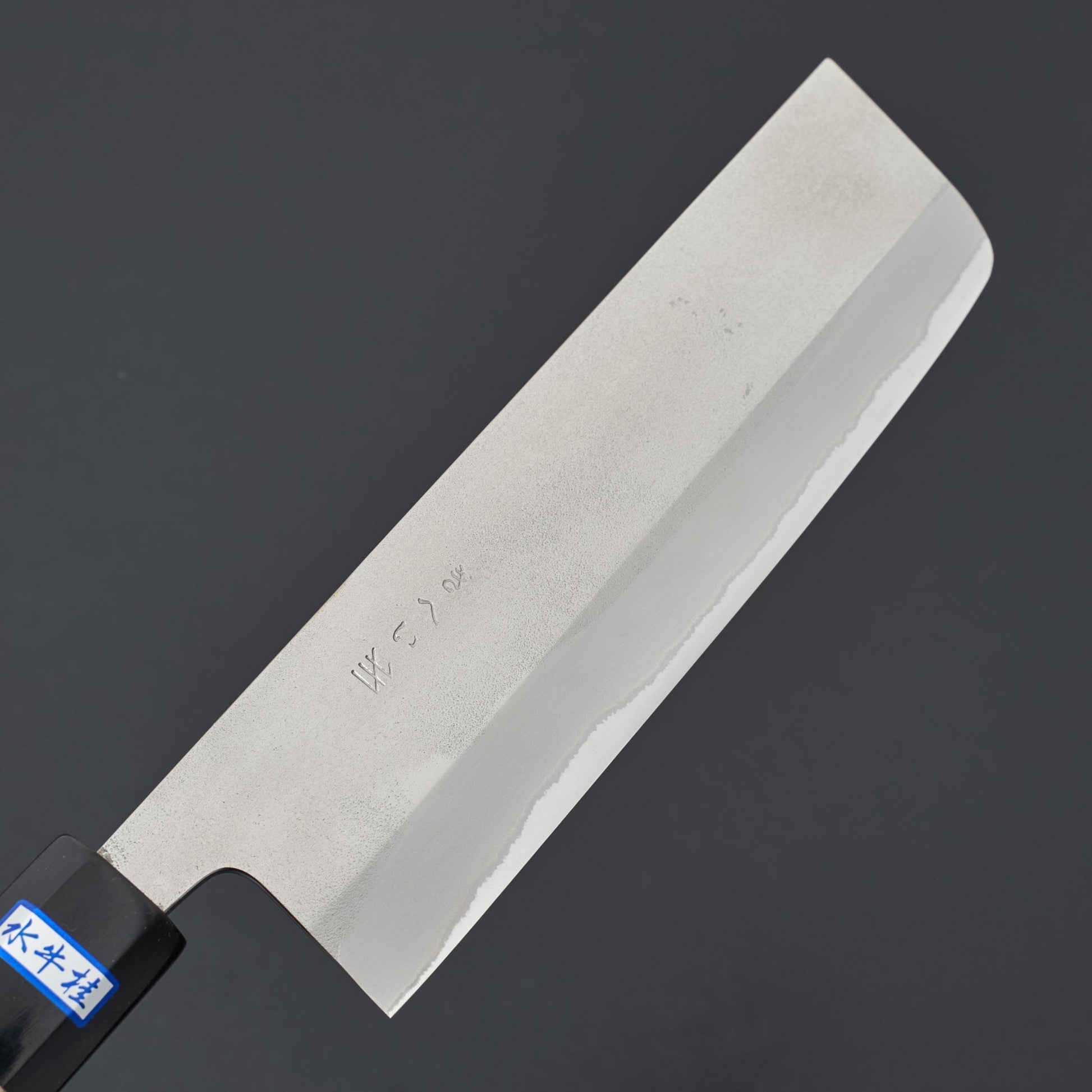 Gihei Nashiji Blue #2 Nakiri 165mm