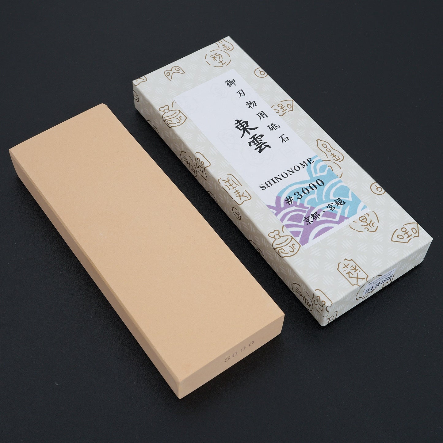 Miyagoshi Shinonome #2000 Whetstone