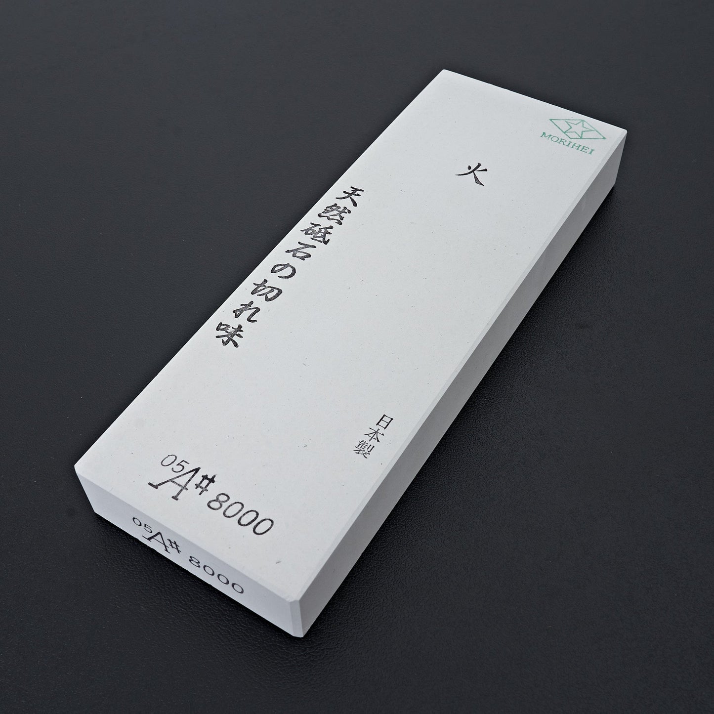 Morihei Hishiboshi HI Whetstone #8000