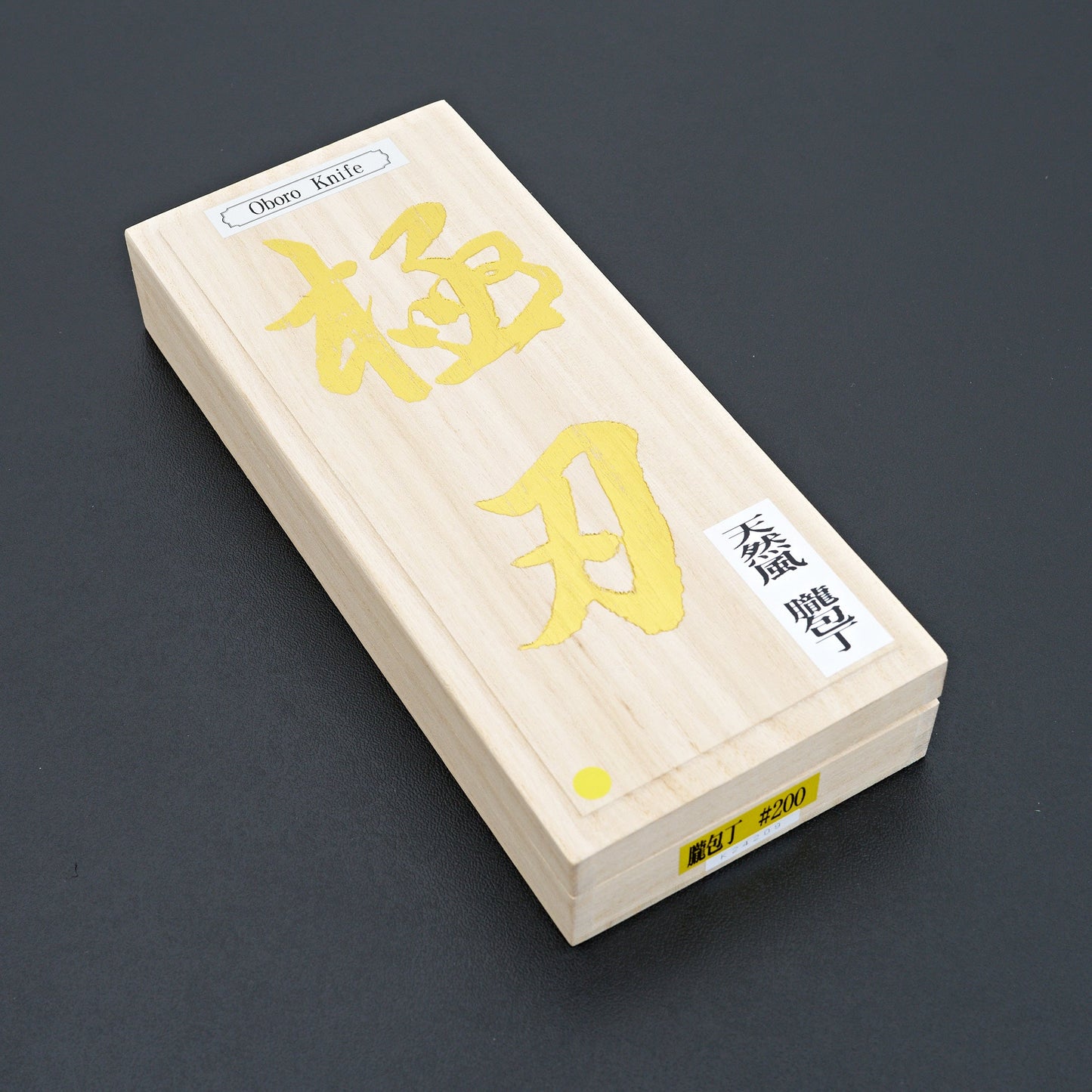 NSK Kogyo Oboro Knife #200 Diamond Stone