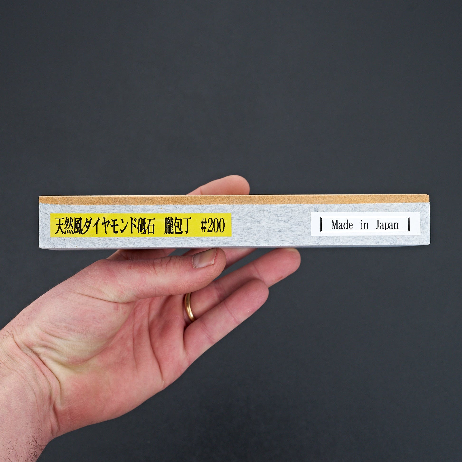 NSK Kogyo Oboro Knife #200 Diamond Stone