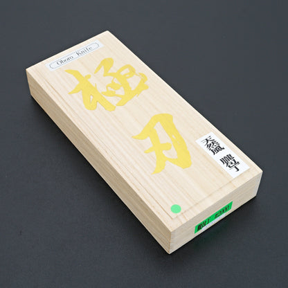 NSK Kogyo Oboro Knife #2000 Diamond Stone