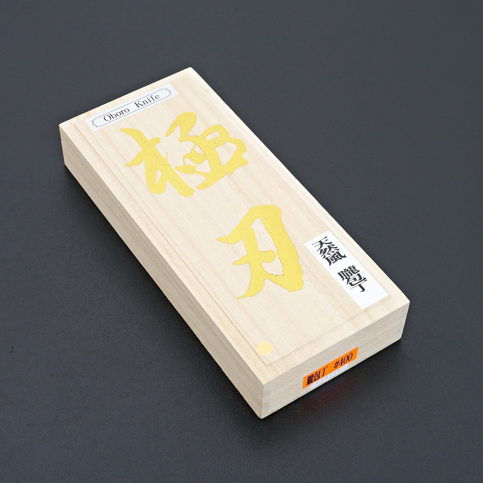 NSK Kogyo Oboro Knife #400 Diamond Stone
