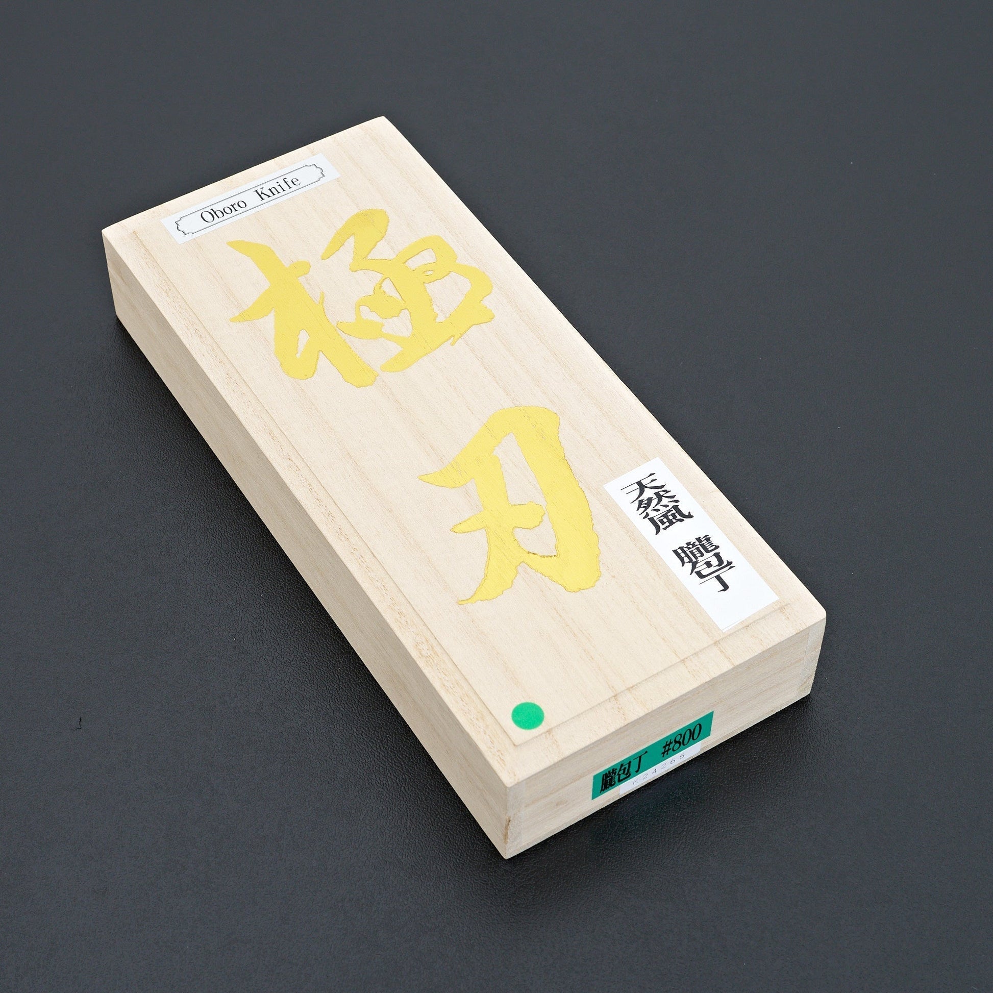 NSK Kogyo Oboro Knife #800 Diamond Stone