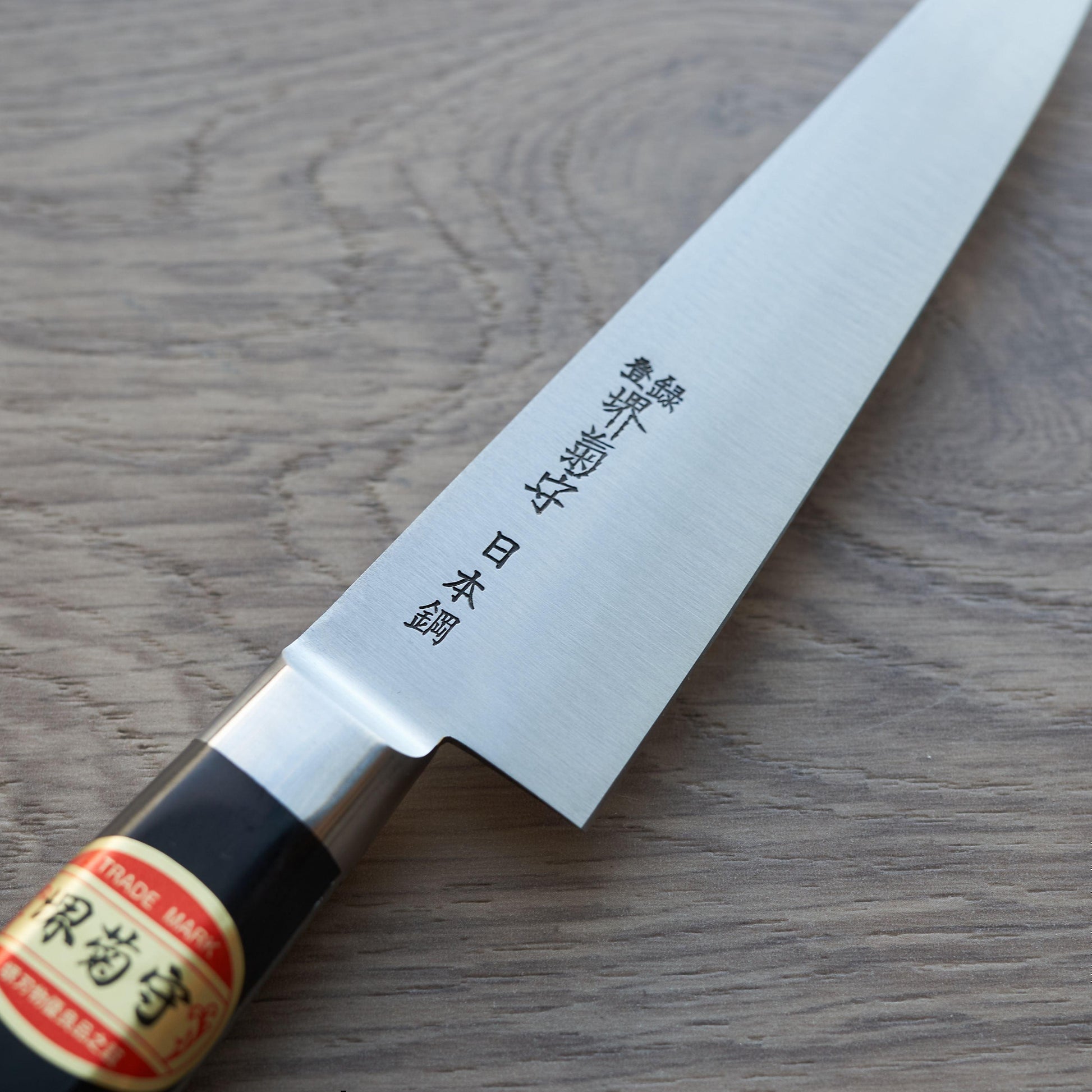 Sakai Kikumori Nihonko Carbon Honesuki Kaku 150mm