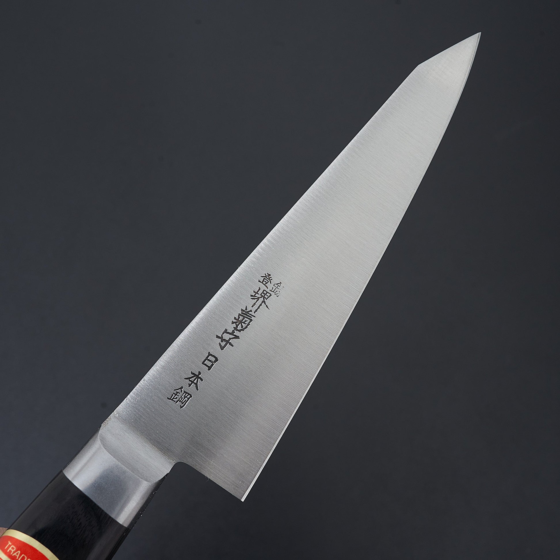 Sakai Kikumori Nihonko Carbon Honesuki Kaku 150mm