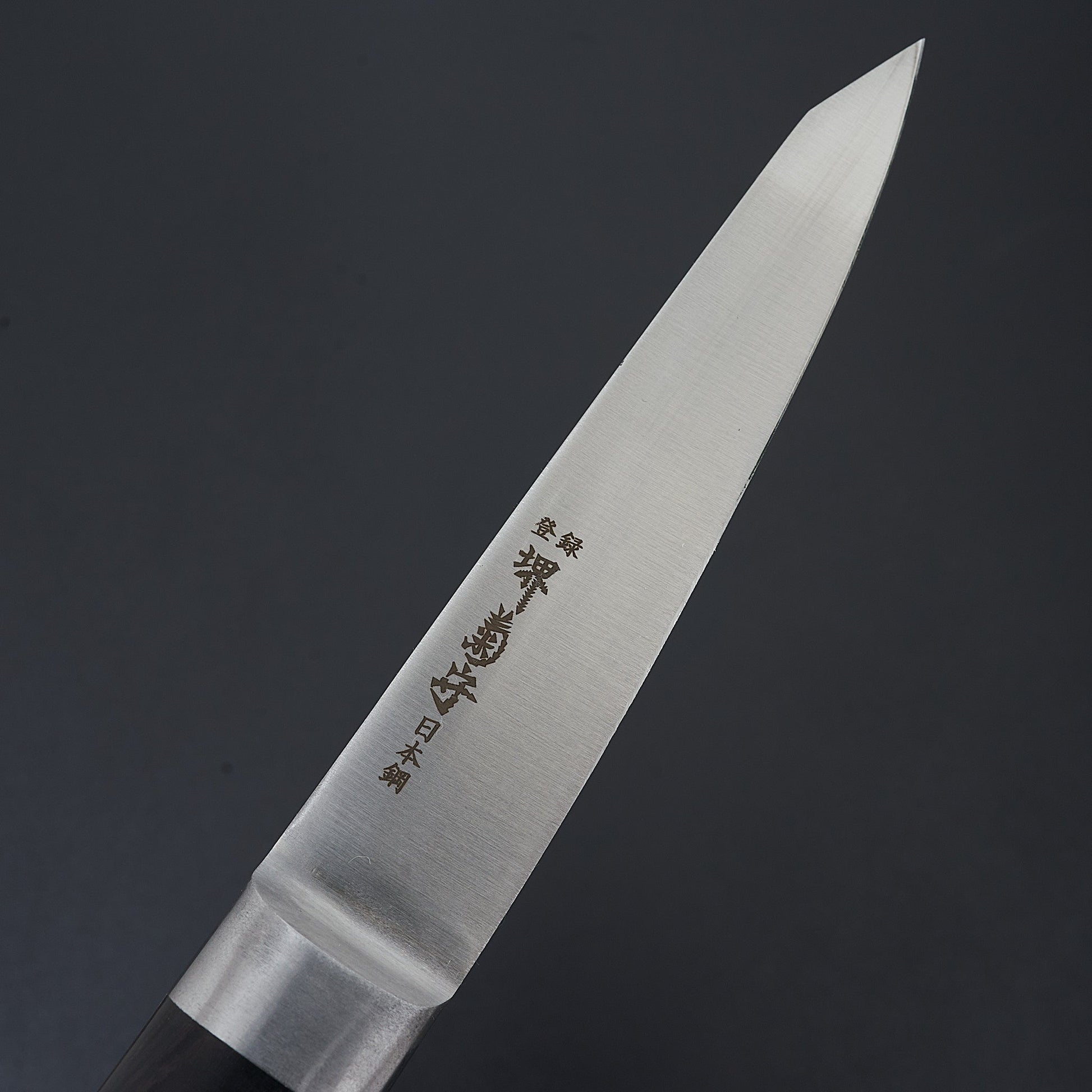 Sakai Kikumori Nihonko Carbon Honesuki Maru 150mm