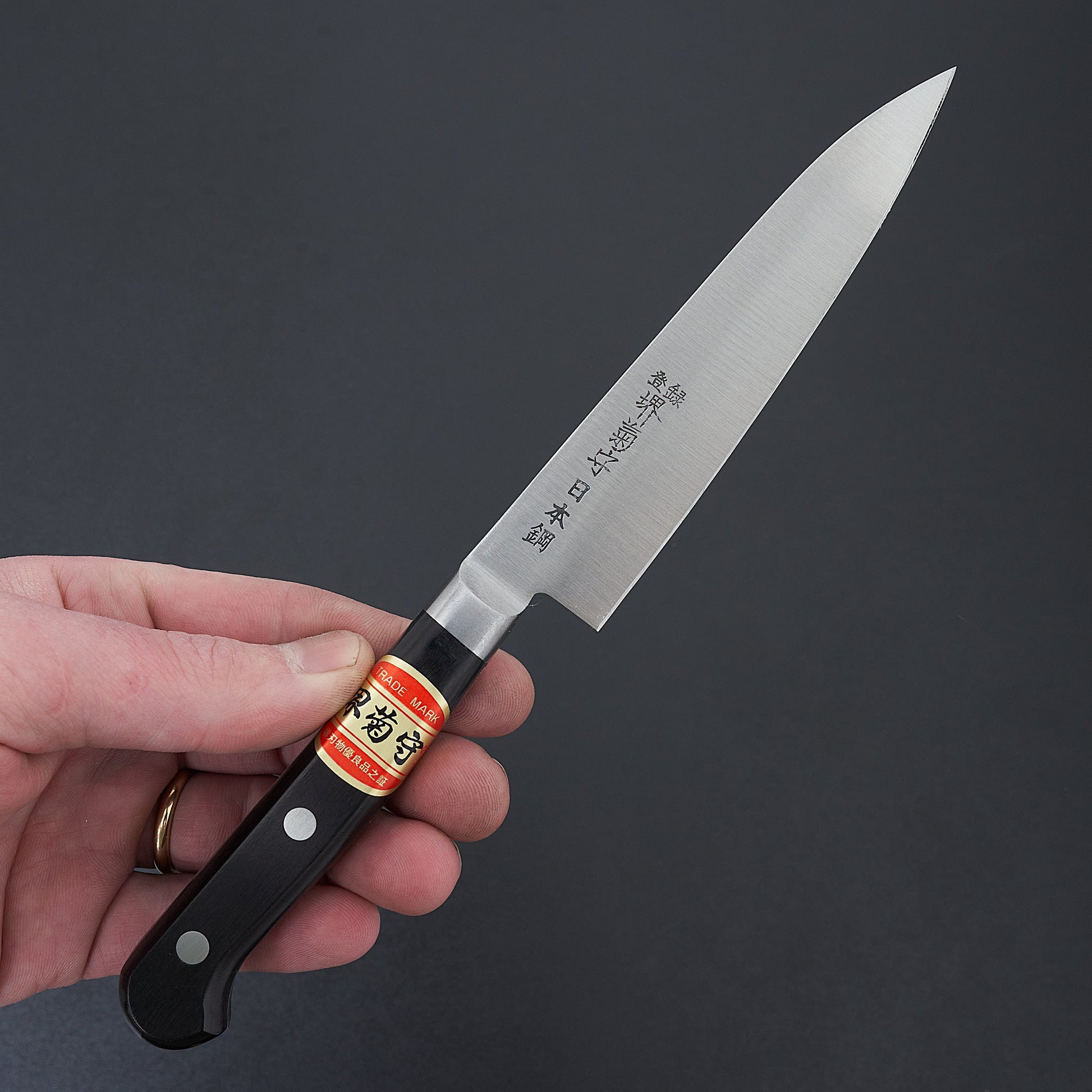 Sakai Kikumori Nihonko Carbon Petty 120mm