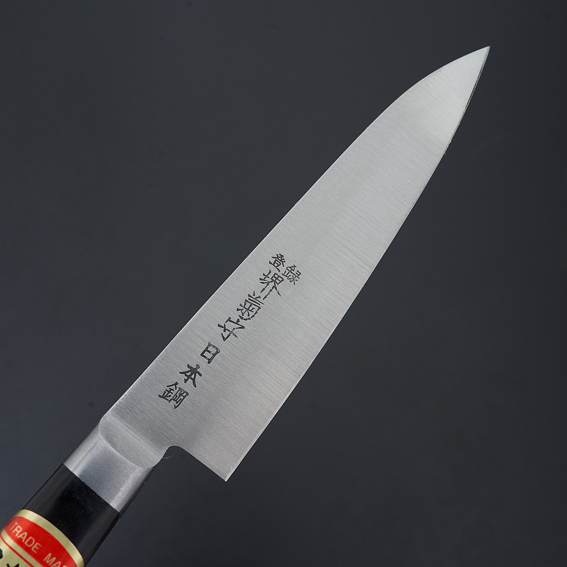 Sakai Kikumori Nihonko Carbon Petty 120mm