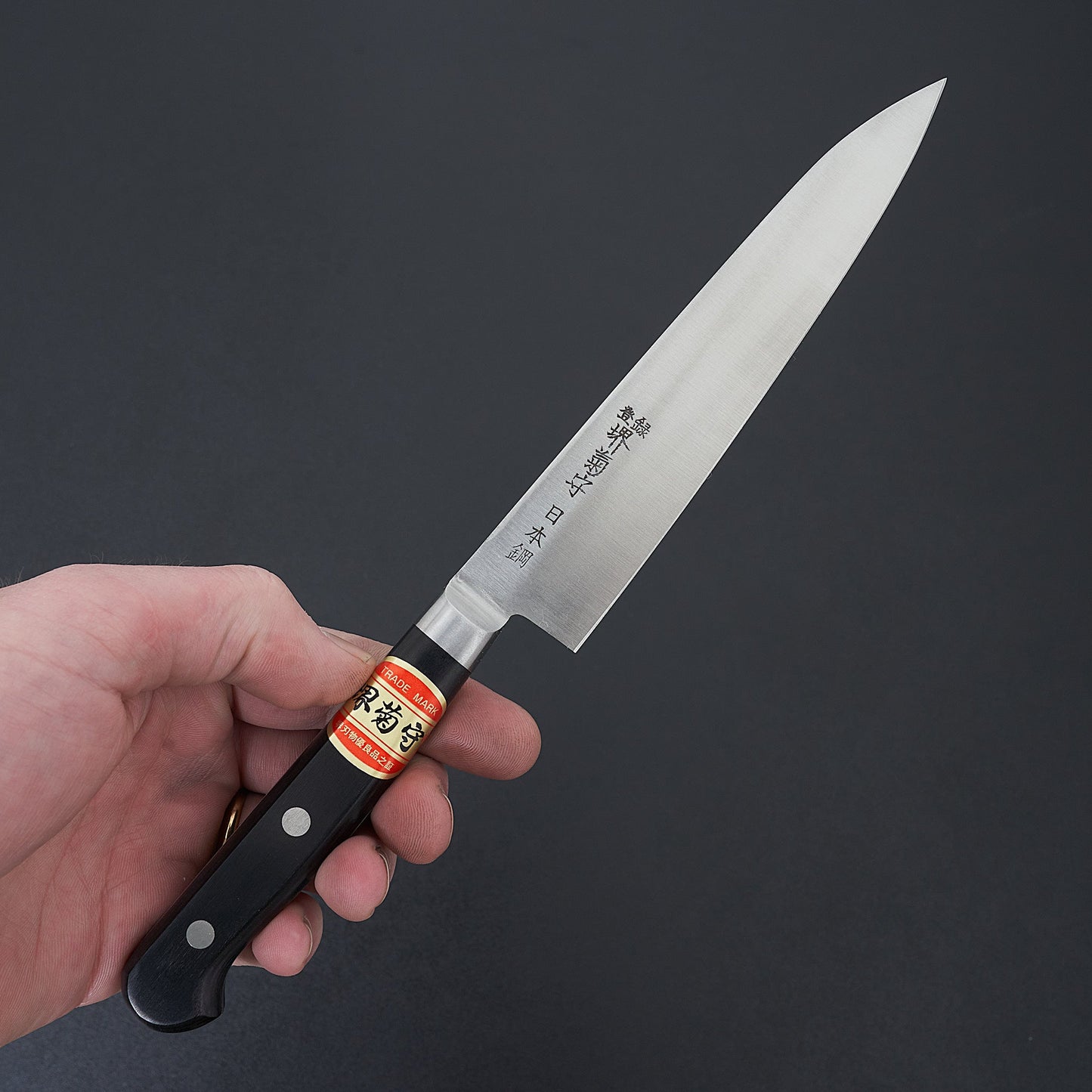 Sakai Kikumori Nihonko Carbon Petty 150mm