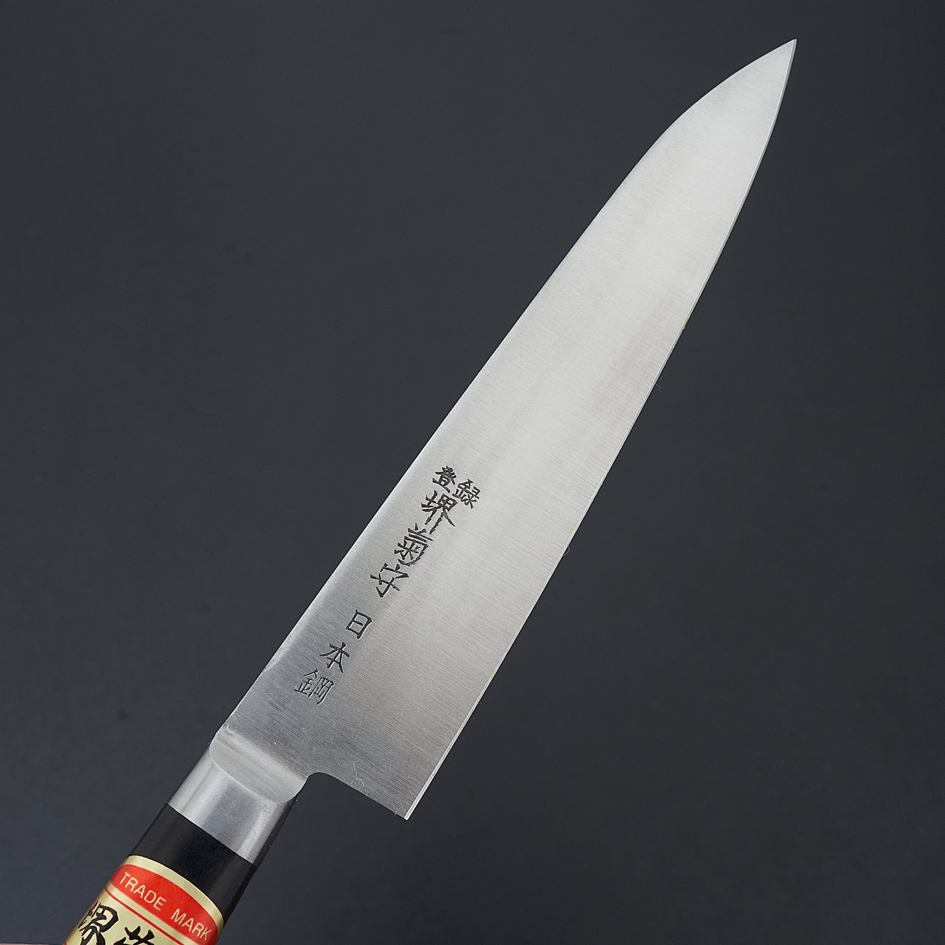Sakai Kikumori Nihonko Carbon Petty 150mm