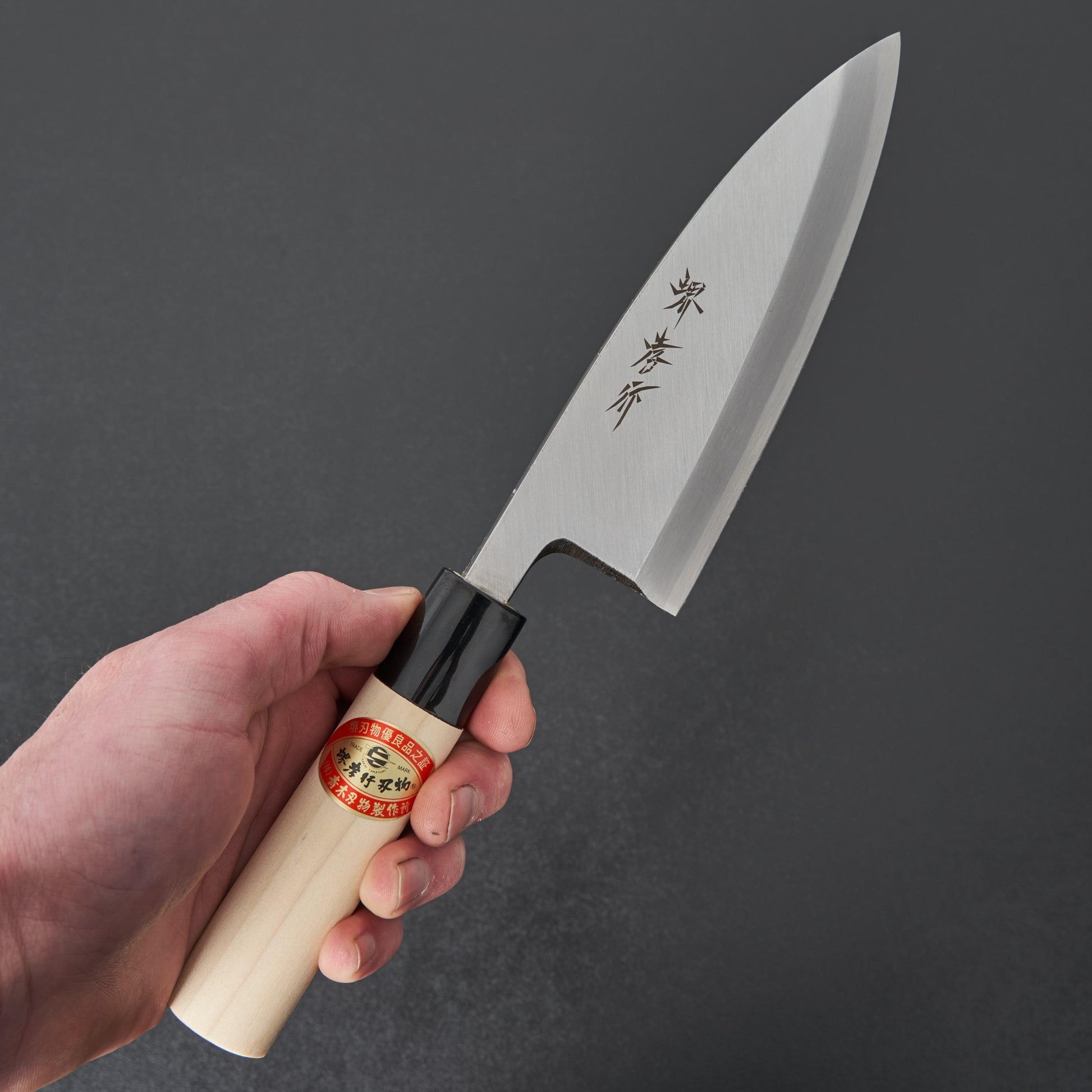 Sakai Takayuki Kasumitogi Deba 150mm