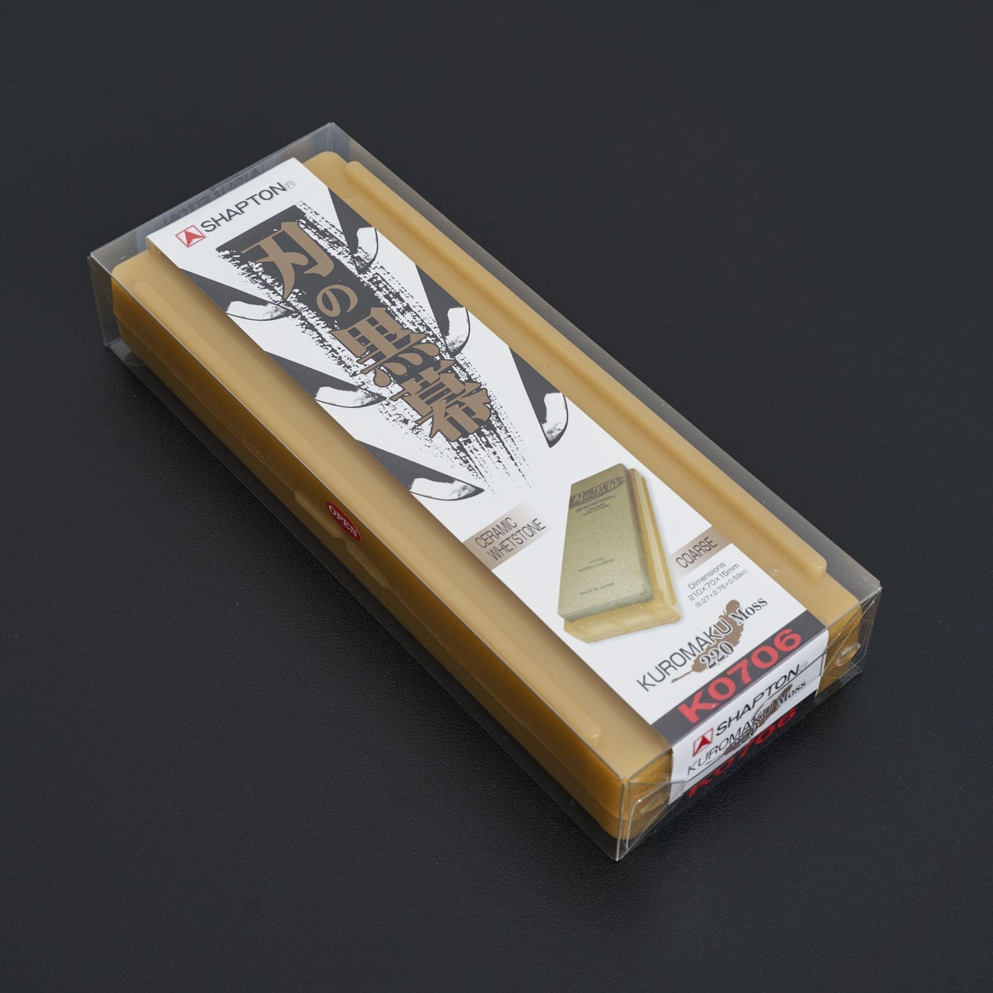 Shapton Professional 220 Whetstone