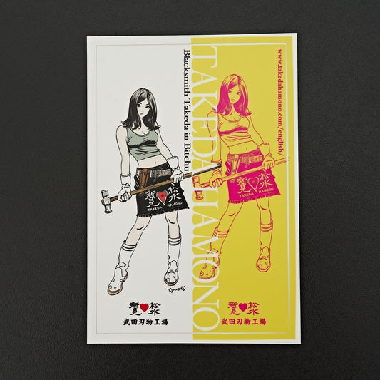 Takeda Sticker Square (Yellow/White)